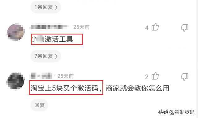 kms激活软件说有病毒怎么办（kms激活工具有病毒）