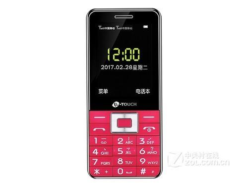天语X71时尚外观 天猫仅售89元