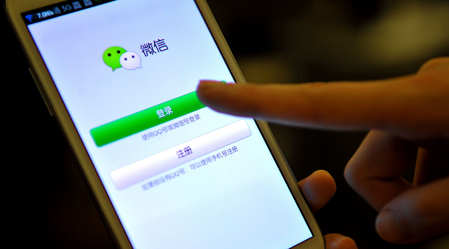 微信的四种登录方式，究竟哪一种最安全？