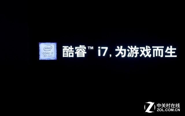 性能与价格双重考量 英特尔酷睿i7游戏本为何值得买？