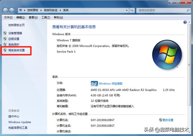win7虚拟内存怎么设置最好4g（win732位虚拟内存设置）