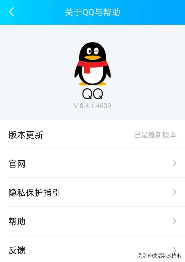 qq浮屏怎么设置（qq消息怎么漂浮在屏幕上）