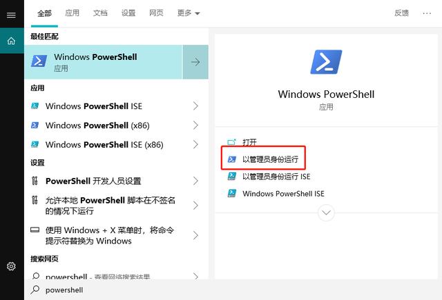 win11性能模式在哪设置（win11显卡控制面板）