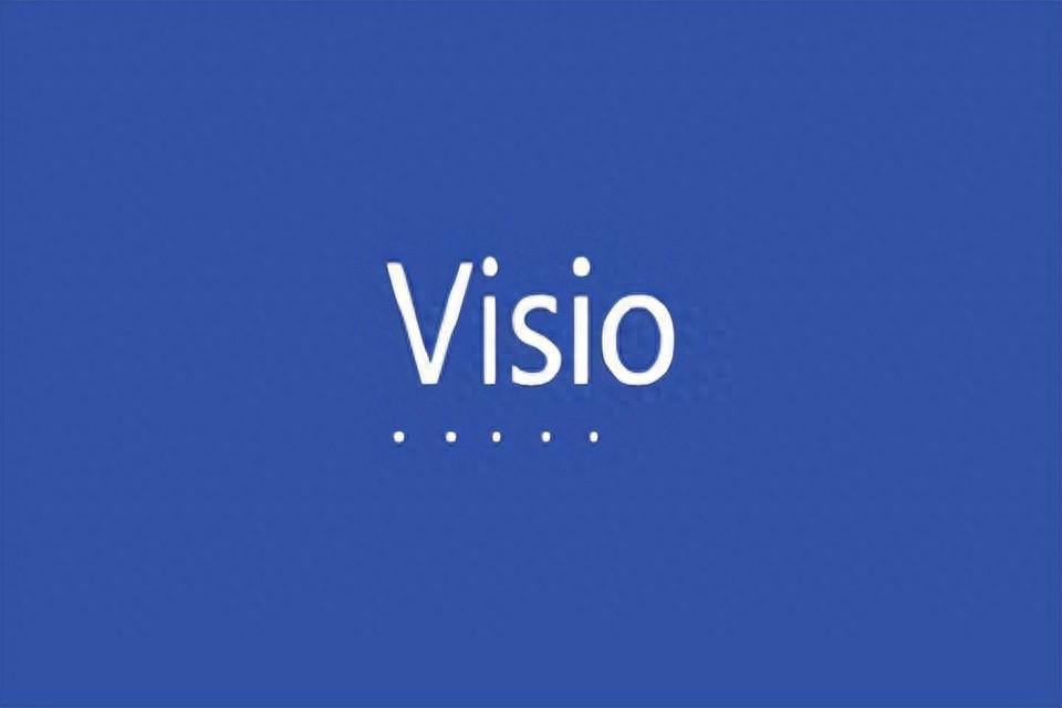 Visio 2021产品密钥激活 Visio 2021产品密钥激活步骤