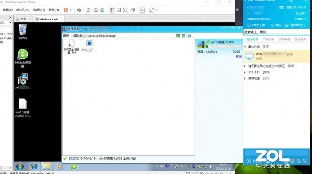 灰鸽子007级远程控制软件,还能手机监控电脑