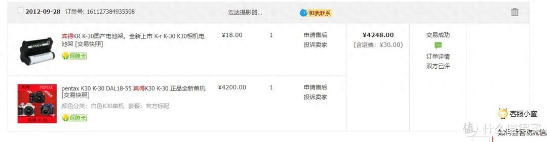 我与宾得K30的十年青春时光