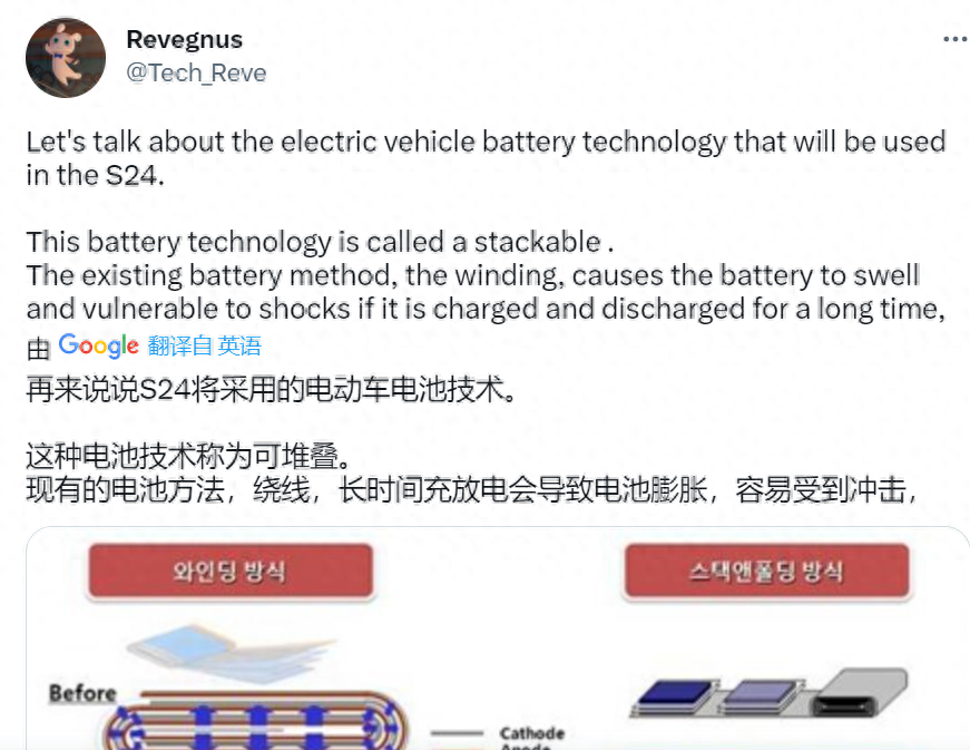 5500mAh！三星S24将采用新电池技术：容量更大