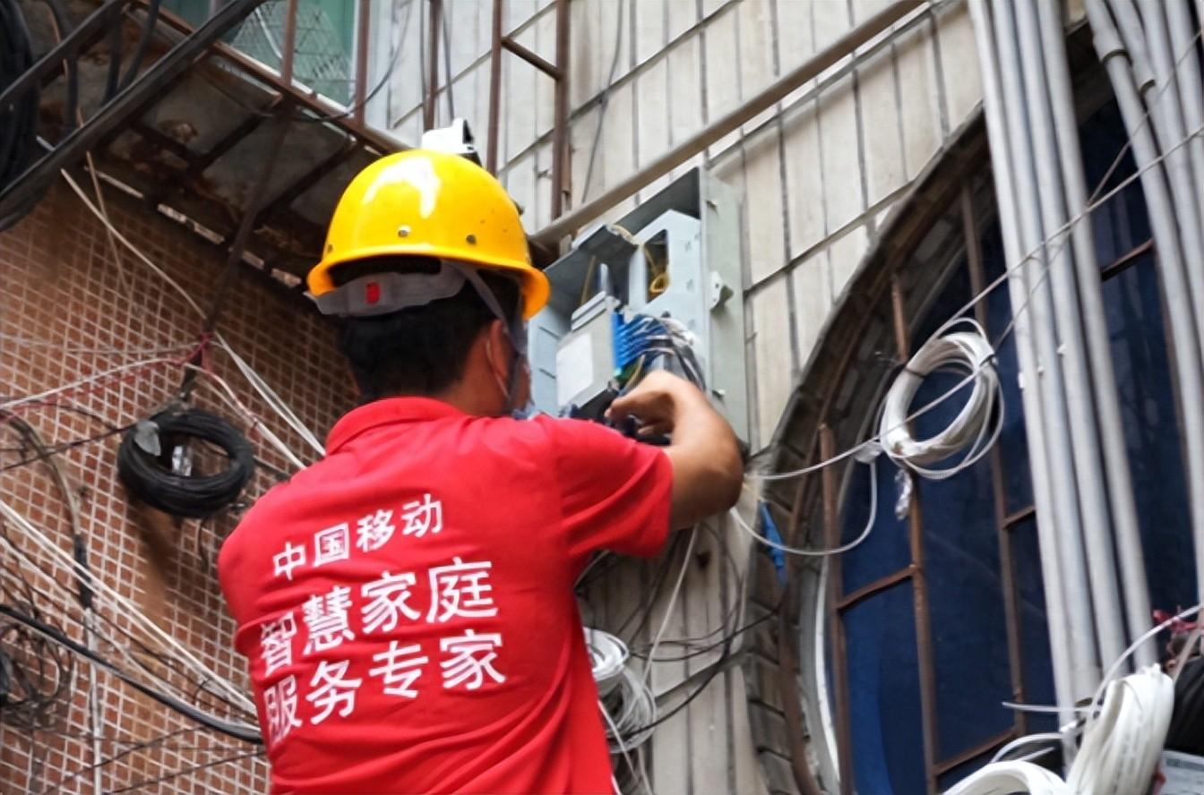 明明移动宽带免费,为什么很多人仍不愿意装?3个套路被曝光