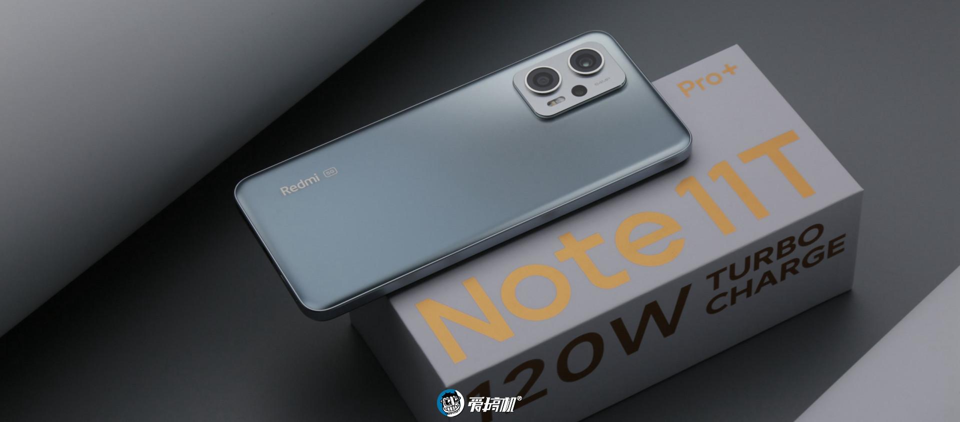 LCD永不为奴！Redmi Note 11 Pro+评测