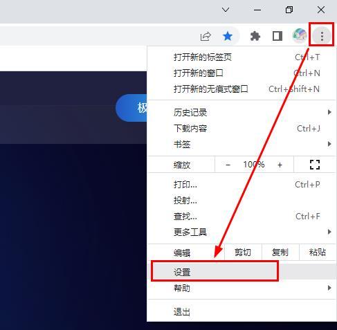 ie首页被qq导航篡改怎么办（电脑管家ie主页QQ导航）