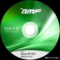 电脑怎么装系统