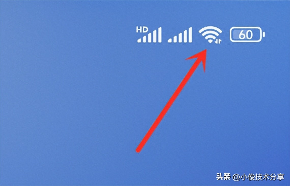 手机wifi明明已连接,却还是无法上网,原来是这个地方没设置