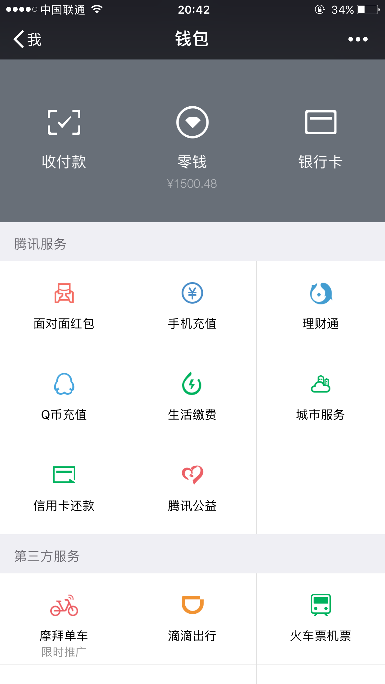 二手手机值多少钱，教你自己估价，我的已掉一半的价！你的呢？