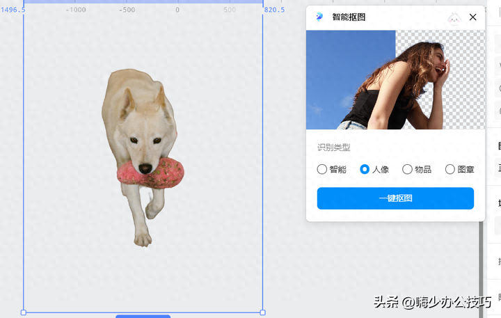设计师必备的10款Photoshop免费在线工具,你值得拥有