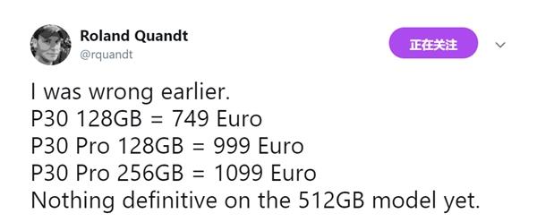华为P30系列价格曝光：6GB+128GB版本，大约售价5700元