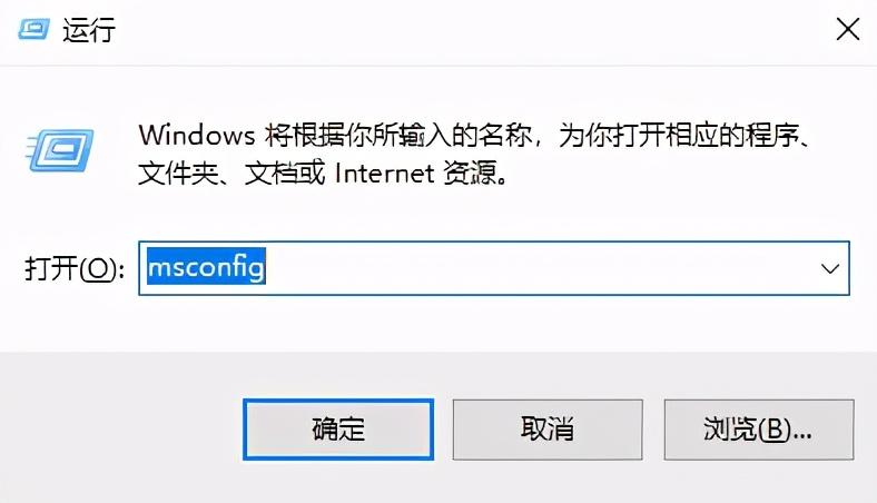 Win10开机很久才进系统的两种解决方法