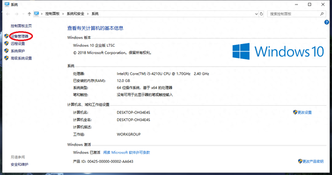 锦上添花之教你一招,显著提升笔记本网速