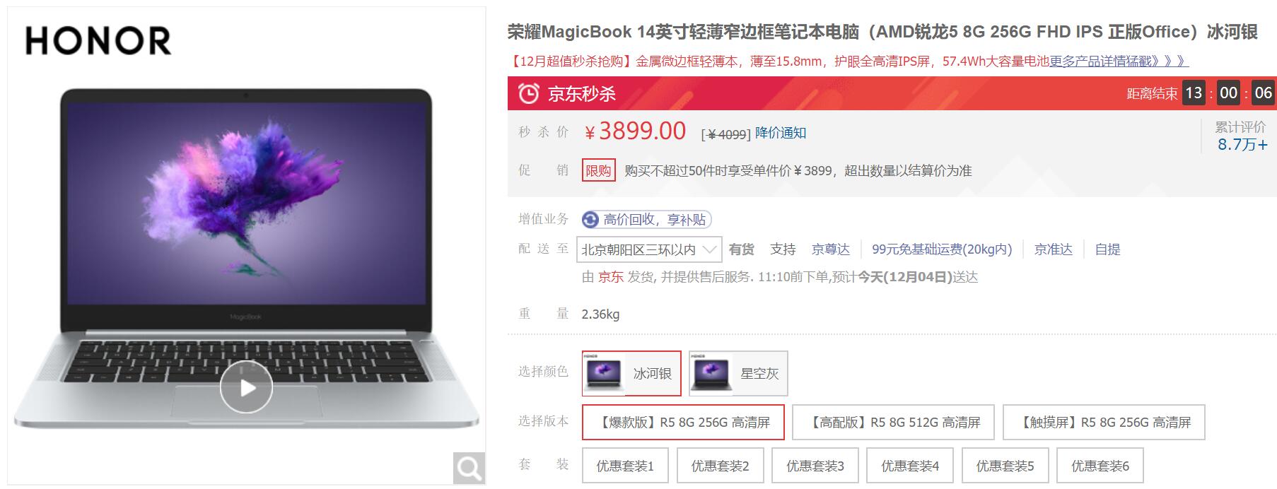 这几款笔记本，过年带回家倍有面子，关键还不贵