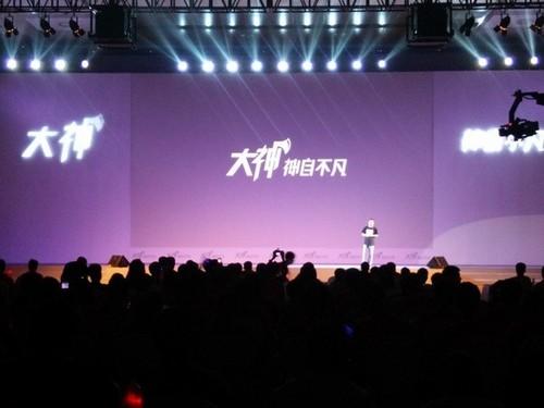 真八核4G双卡999元 酷派大神F2正式发布