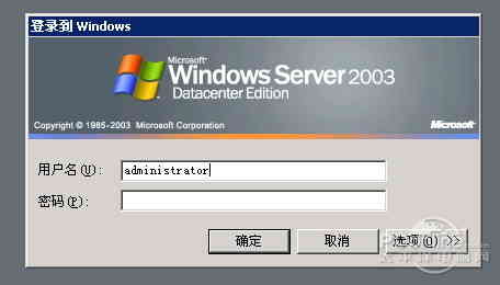 Windows2003也成为历史!想继续用就交钱