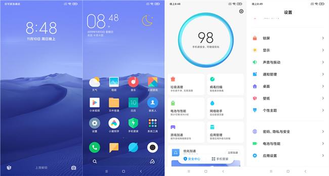 Realme X RealmeQ 联想Z6Pro等机型支持MIUI11刷机包下载刷入啦