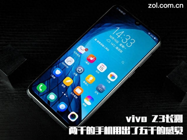 vivo Z3长测：两千的手机用出了五千的感觉