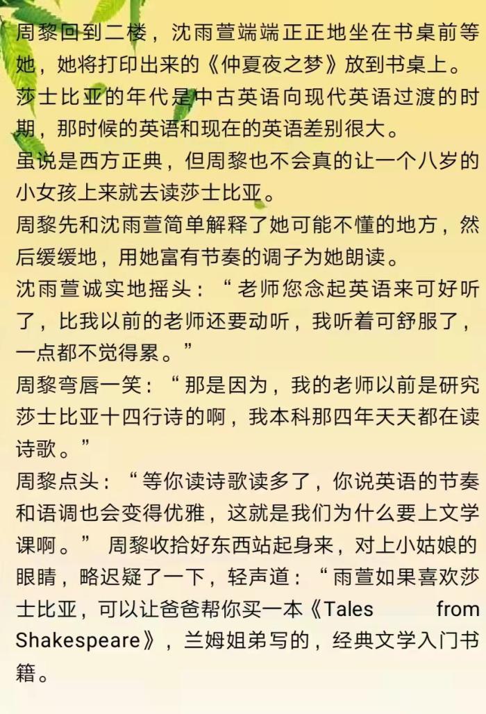 一对别扭精久别重逢的故事《小乖张》