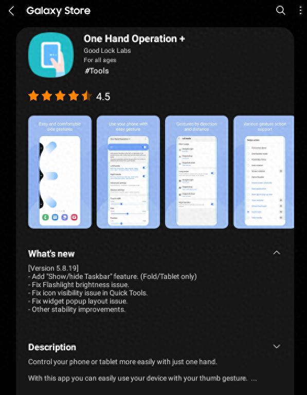 三星OHO+插件发布更新，为Fold系列折叠屏和平板带来新功能
