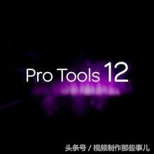 十大音频剪辑合成软件，你值得拥有！