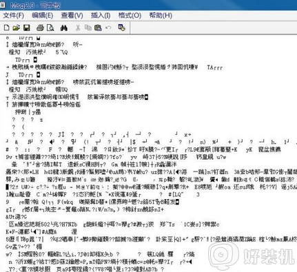 win7系统汉字显示乱码怎么办 win7系统出现汉字乱码解决方法