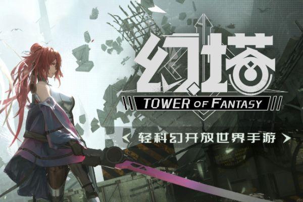 幻塔入海码头密码锁（幻塔人工岛零号基地密码）