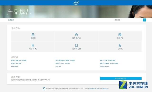 电脑主板和CPU如何搭配?每日一答