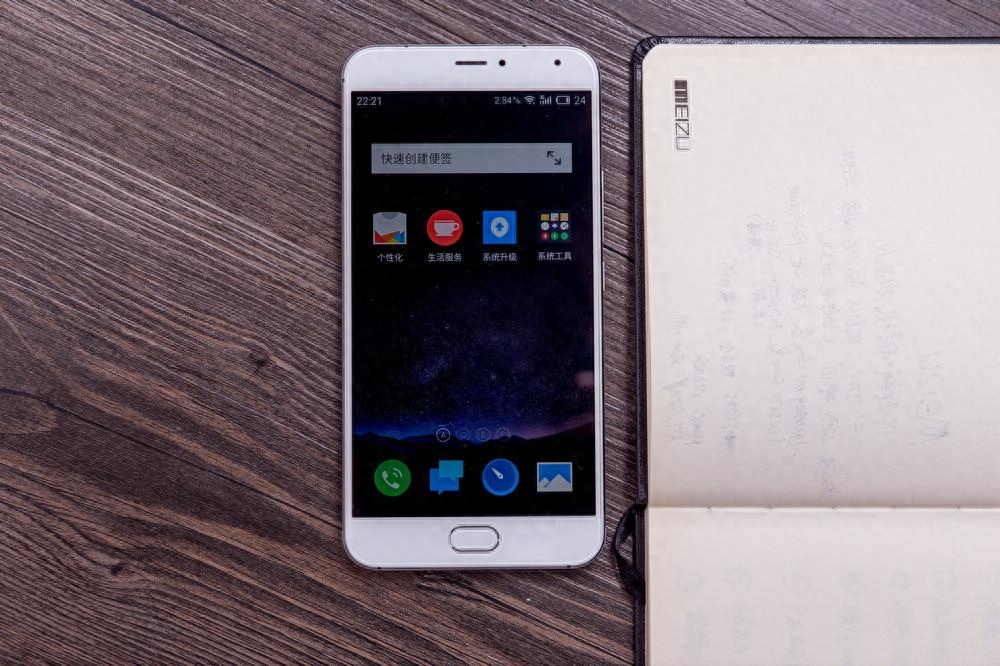 不完美却已达极致，魅族PRO5深度体验