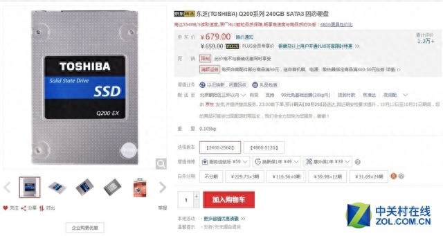 屯内存不如买SSD！双11入手这些固态硬盘能买房