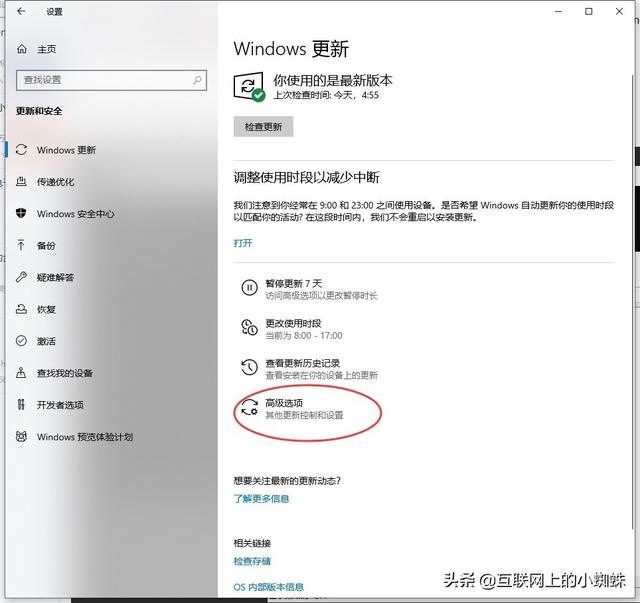 解除w10网速限制设置方法（电脑网速限制怎么解除）