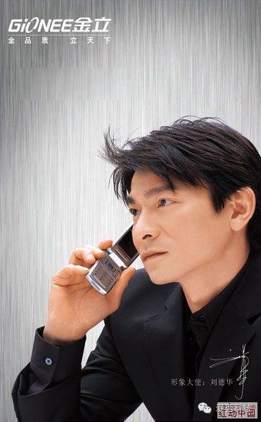 金立新机曝光,商务风加曲面屏