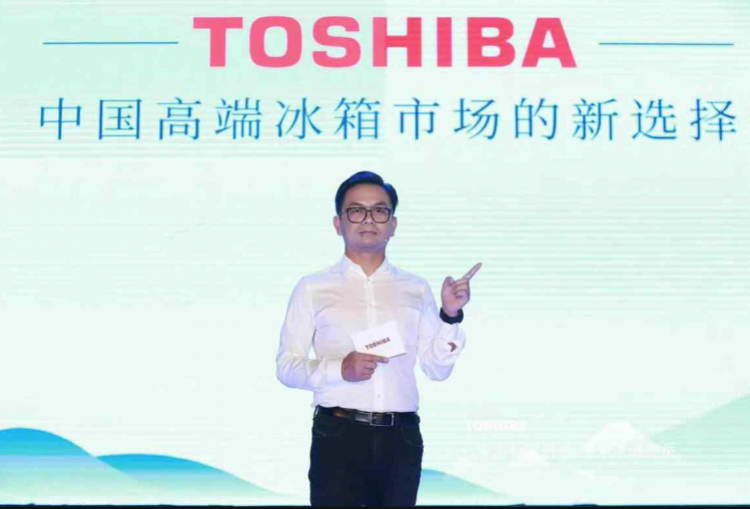 被美的收购之后，东芝冰箱重回中国，近万元高端新品能否撬动市场