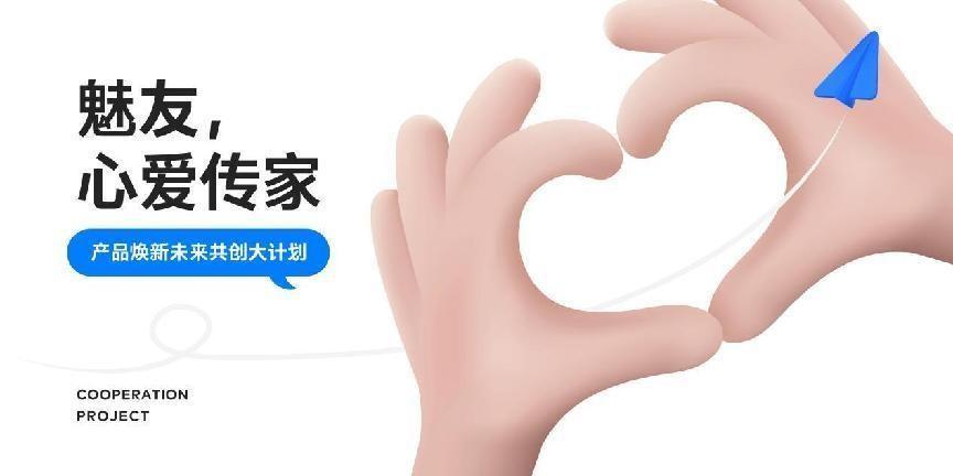 低至129元!魅族发布10余款新品