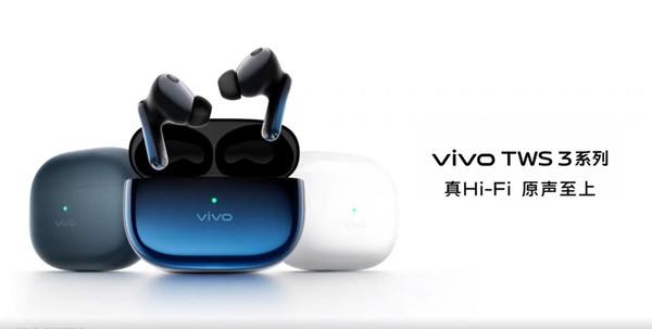 40小时续航！vivo TWS 3系列Hi-Fi耳机发布 499元起