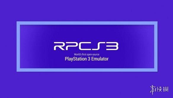 RPCS3模拟器已可运行全部PS3游戏！大多能完整游玩