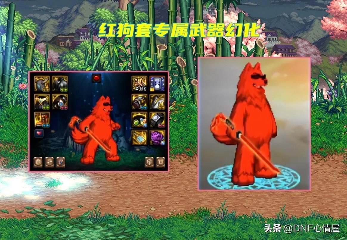 dnf最值得幻化的四把武器（好看又便宜的太刀幻化）