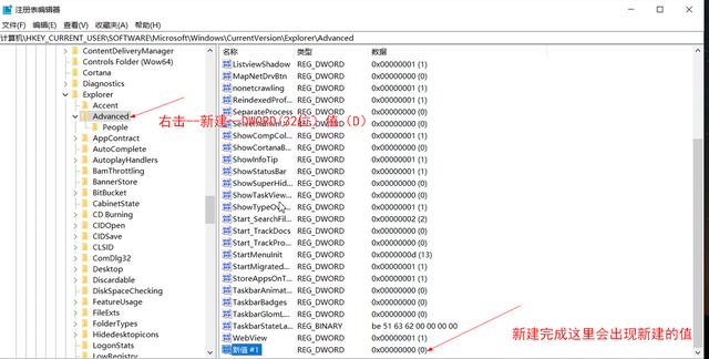windows7系统怎么屏幕下角显示时分秒（win7右下角任务栏时间显示秒）