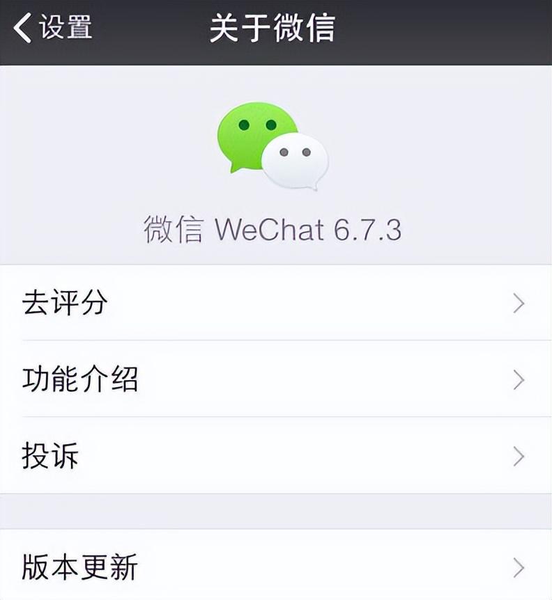 电脑版微信图片打不开怎么回事（微信为啥不能发图片了）