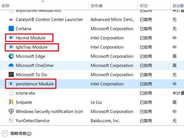 win7电脑启动提示igfxhk（win7支持uefi启动吗）