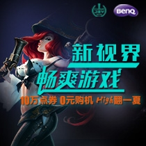 27吋明显在抢钱 易美逊32吋1699元评测