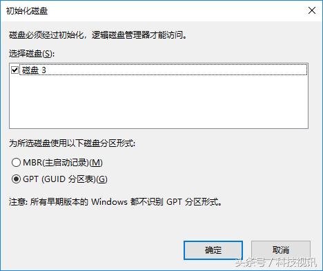 固态硬盘使用新手五问