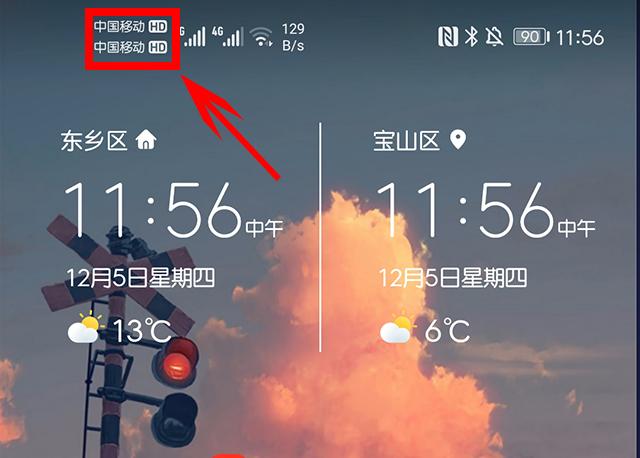 华为mate40hd怎么关闭（华为手机找不到HD怎么关闭）