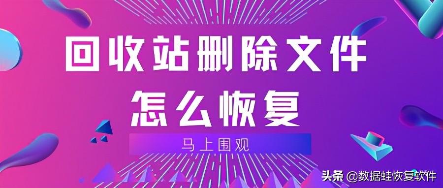 电脑回收站在哪里找（怎么调出电脑的回收站）