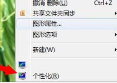 玩游戏显示配色方案已更改怎么办（电脑提示改配色方案要不要改）