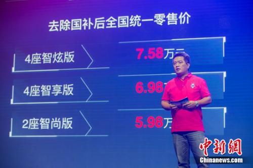 补贴后5.98万起 奇瑞新能源2019款小蚂蚁正式上市